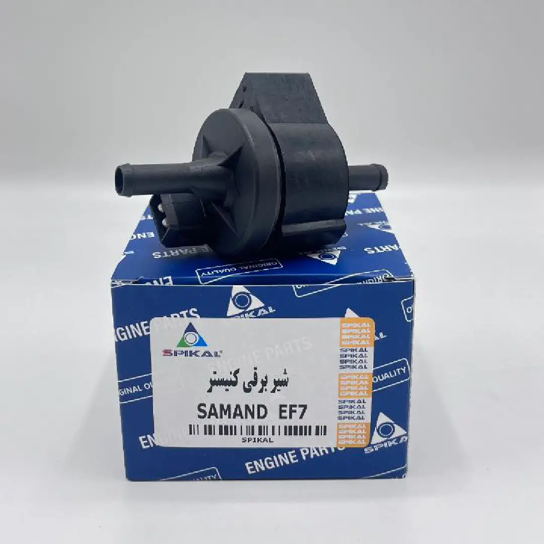 شیربرقی کنیستر سمند EF7