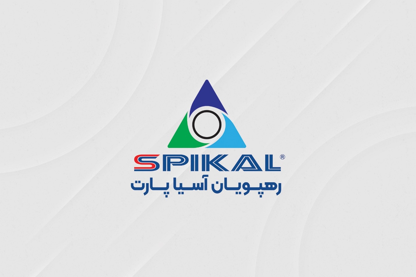 spikal
