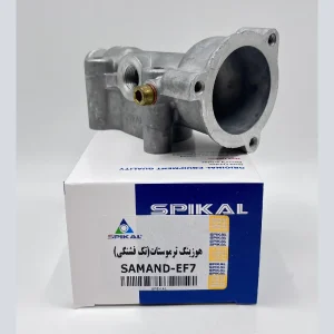 هوزینگ ترموستات سمند EF7 تک فشنگی