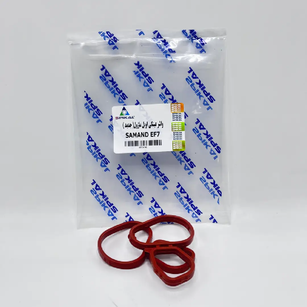 واشر عینکی اویل ماژول اسپیکال