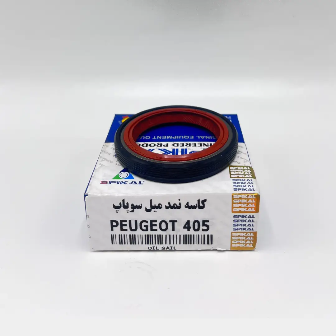 کاسه نمد میل سوپاپ پژو 405 اسپیکال