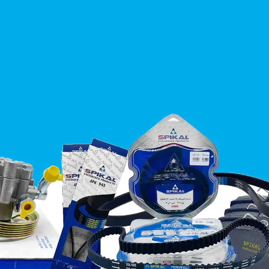 فروش عمده اسپیکال